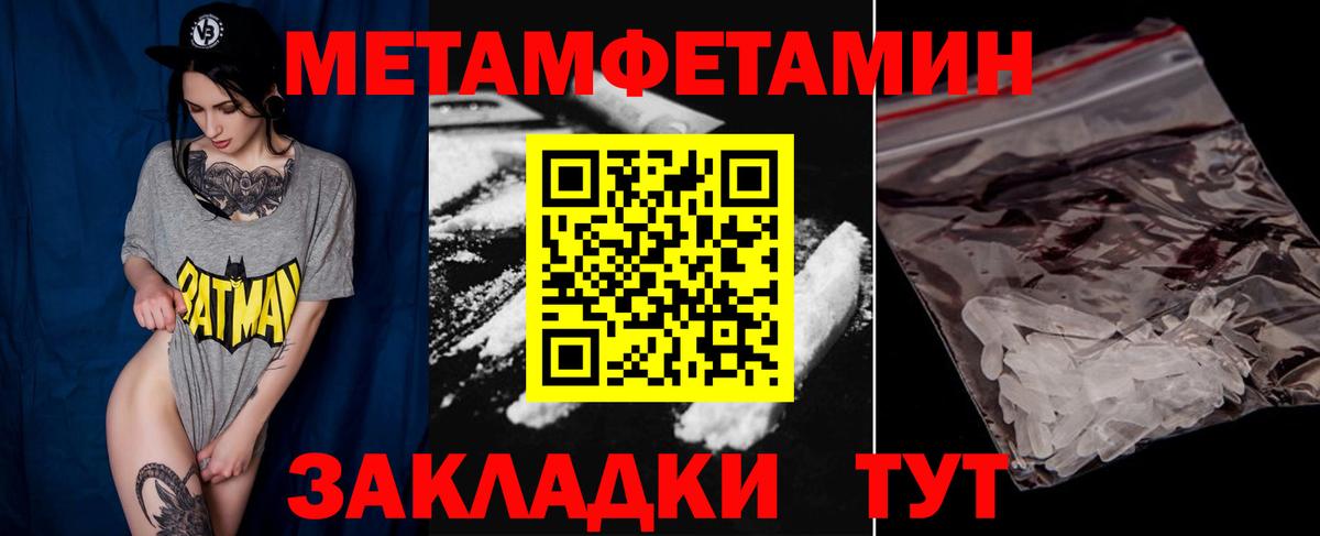 NBOMe  Вход с VPN  Меф кристаллы  КОКАИН  Унеча  ГАШИШ  Конопля  ГАШИШ 
