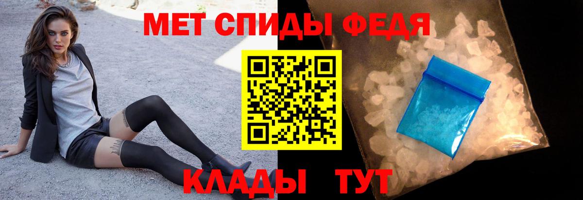 МЕТАМФЕТАМИН мет  Вход с VPN  Унеча  МЕТАМФЕТАМИН мет 