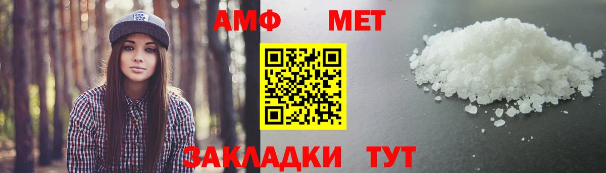 Меф  Вход с VPN  Гашиш  Alpha-PVP  Кокаин  Унеча  Масло ТГК  Марихуана  Мед  Codein  Меф 