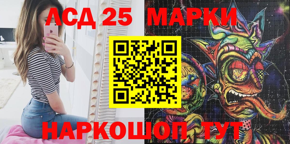 Марки N-bome  Вход с VPN  Наркотические марки 1,8мг  Унеча  Наркотические марки 1,8мг 