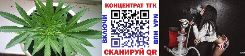 где продают наркотики  Унеча  Дистиллят ТГК вейп с тгк 
