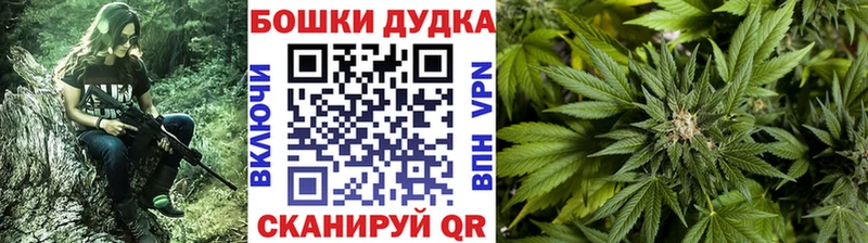 Бошки Шишки индика сколько стоит МЕГА зеркало Унеча