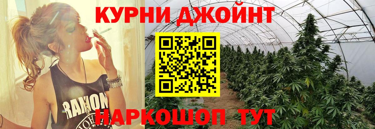 Бошки марихуана THC 21% Унеча
