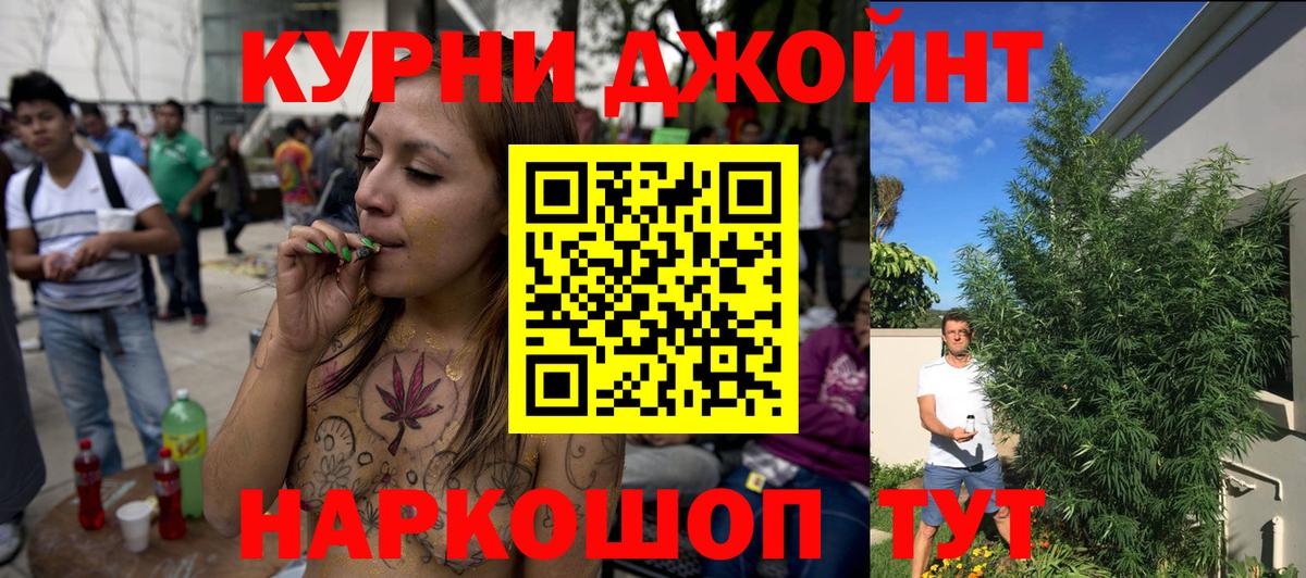 Шишки марихуана OG Kush  Каннабис Amnesia  Вход с VPN  Унеча 